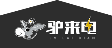 驢來電 logo